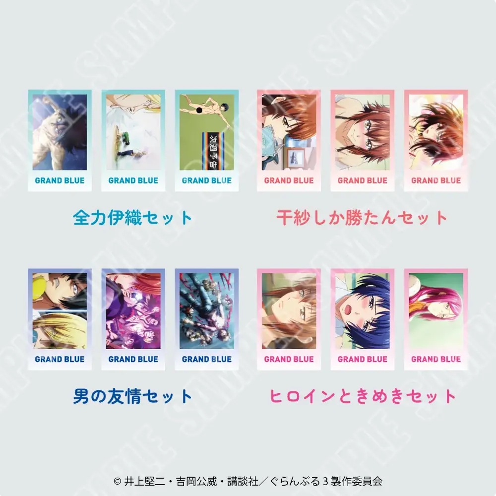 【情報解禁】アニメ3期放送記念TVアニメ「ぐらんぶる」POP UP SHOP in 東武百貨店 池袋本店-真夏のダイブ＆乾杯！-　開催決定！ 画像 5
