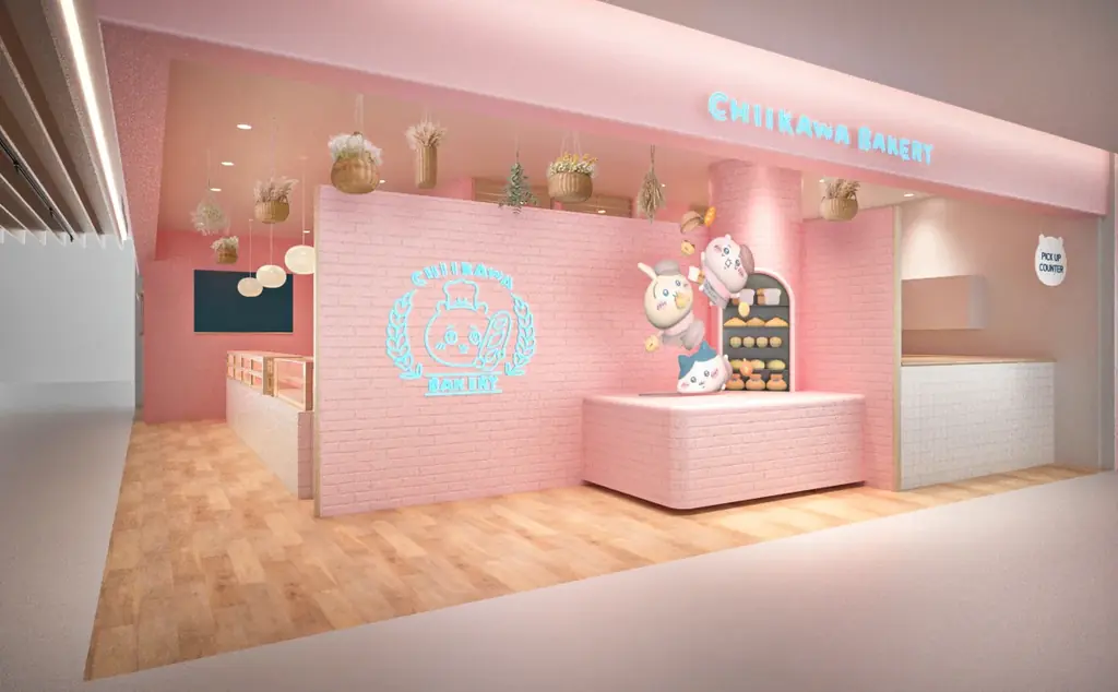 “ちいかわのパン屋さん”が大阪・梅田にやってくる 2026年6月26日（金）「ちいかわベーカリー OSAKA」グランドオープン！！ 画像 2