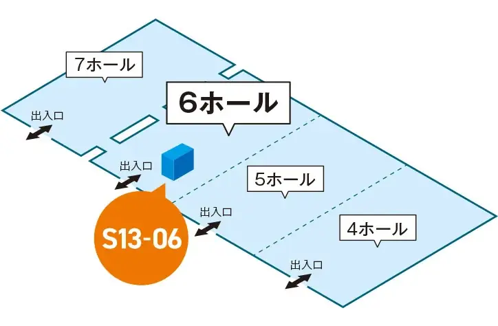 「DX 総合EXPO 2026 夏 東京」に出展 画像 4