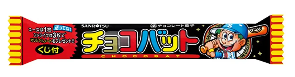 チョコバットとチロルチョコが夢のコラボ！！待望の「チロルチョコバット ミルク風クリーム」数量限定発売！ 画像 2