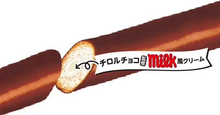 チョコバットとチロルチョコが夢のコラボ！！待望の「チロルチョコバット ミルク風クリーム」数量限定発売！ 画像 4