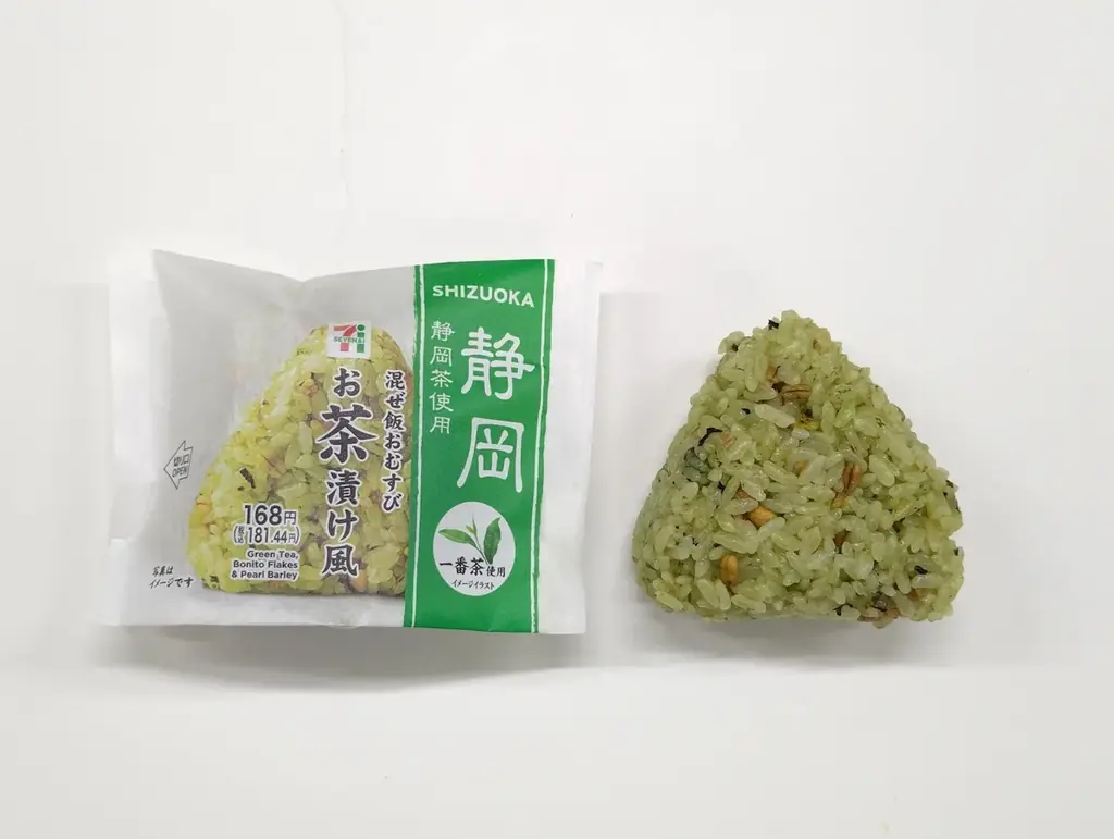 静岡茶の魅力を味わうおむすびやスイーツ7品が登場！「静岡茶フェア」6月9日（火）より開催 画像 2