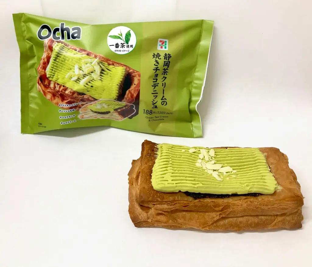 静岡茶の魅力を味わうおむすびやスイーツ7品が登場！「静岡茶フェア」6月9日（火）より開催 画像 3