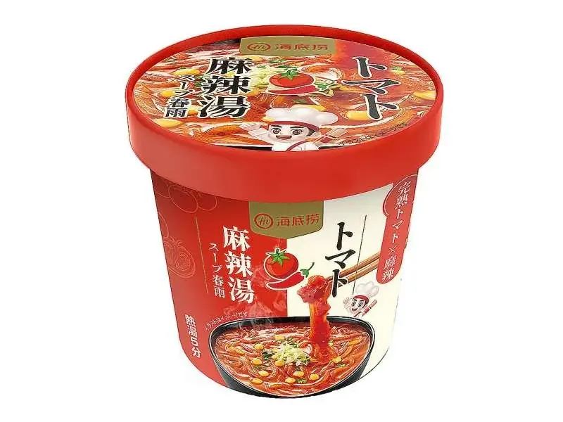 世界最大級の火鍋チェーン「海底撈」の本格スープ春雨シリーズの新商品！「トマトスープ」と「麻辣牛骨」が6月9日（火）より順次発売！ 画像 2