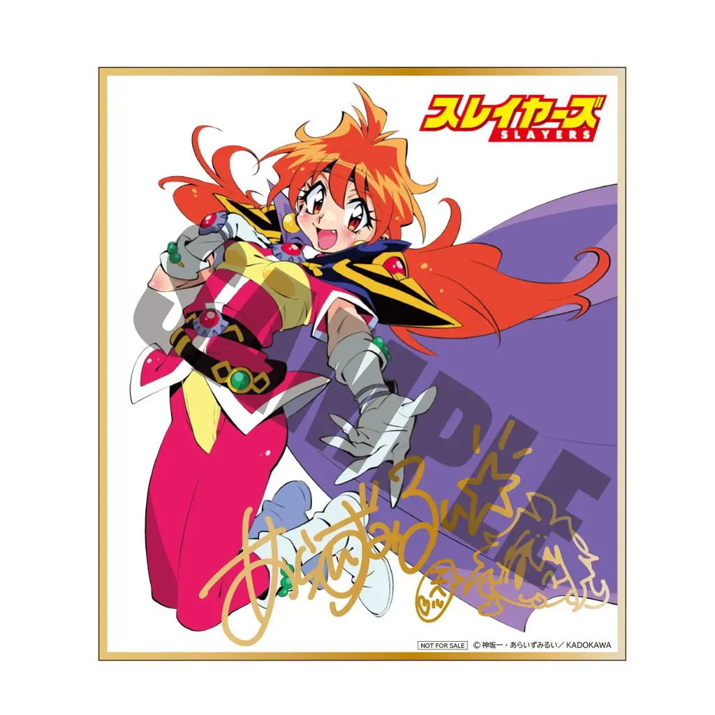 『スレイヤーズ』原作版リナ＝インバースが、お手頃サイズのノンスケールフィギュアで登場！ 画像 11