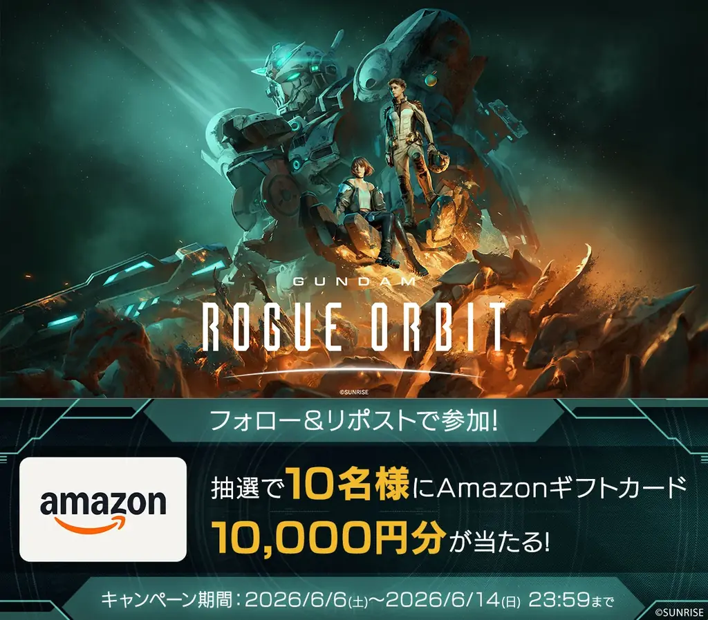 ガンダムの新たな世界へ踏み出す完全新作アクションゲーム『GUNDAM ROGUE ORBIT』2027年 発売決定 画像 12