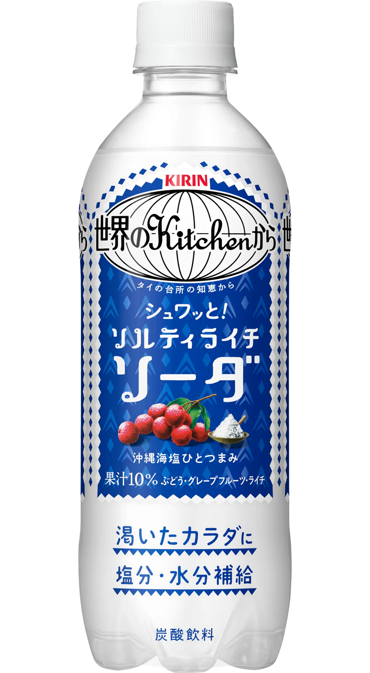 ソルティライチソーダ発売