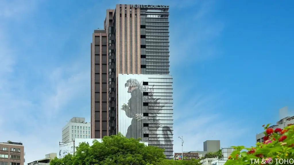 【ホテルグレイスリー台北】「ゴジラ写真撮影キャンペーン」7/1-8/31開催　30個限定の「ゴジラフィギュア」など豪華ゴジラグッズが当たる！　－ 夏休み期間特別企画　対象宿泊プラン予約受付中 － 画像 2