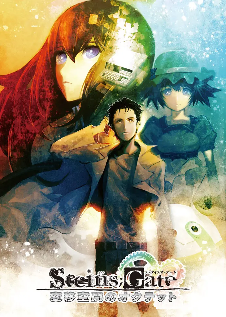 『STEINS;GATE RE:BOOT』パッケージ初回生産分に特典として80年代PC風レトロ版“シュタゲ”が封入決定！ 画像 1