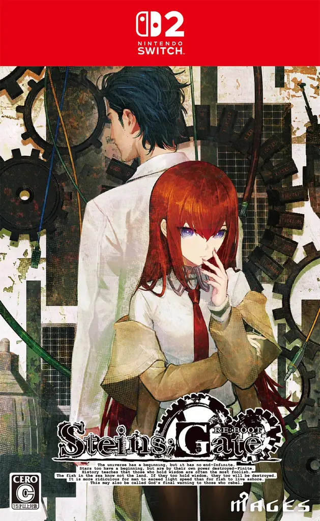 『STEINS;GATE RE:BOOT』パッケージ初回生産分に特典として80年代PC風レトロ版“シュタゲ”が封入決定！ 画像 24