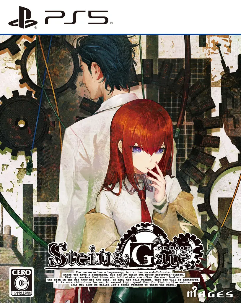 『STEINS;GATE RE:BOOT』パッケージ初回生産分に特典として80年代PC風レトロ版“シュタゲ”が封入決定！ 画像 26