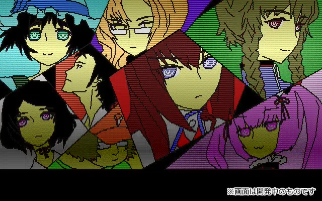 『STEINS;GATE RE:BOOT』パッケージ初回生産分に特典として80年代PC風レトロ版“シュタゲ”が封入決定！ 画像 4
