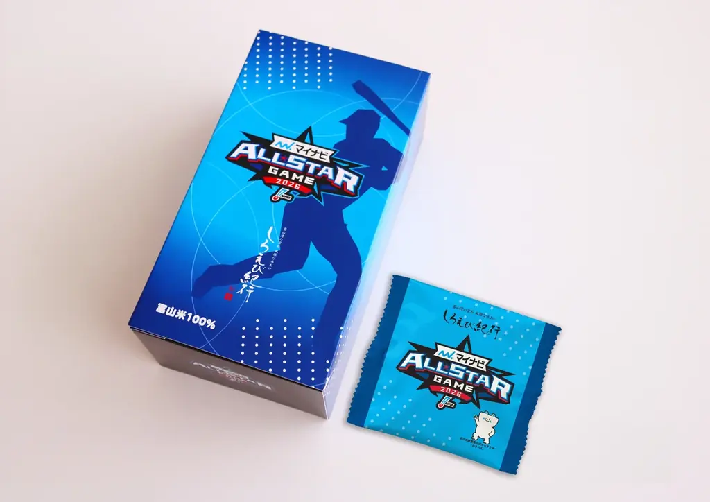 「マイナビオールスターゲーム2026」富山開催第2戦を彩る特別キャンペーン＆限定しろえび紀行販売！　日の出屋製菓産業 画像 2