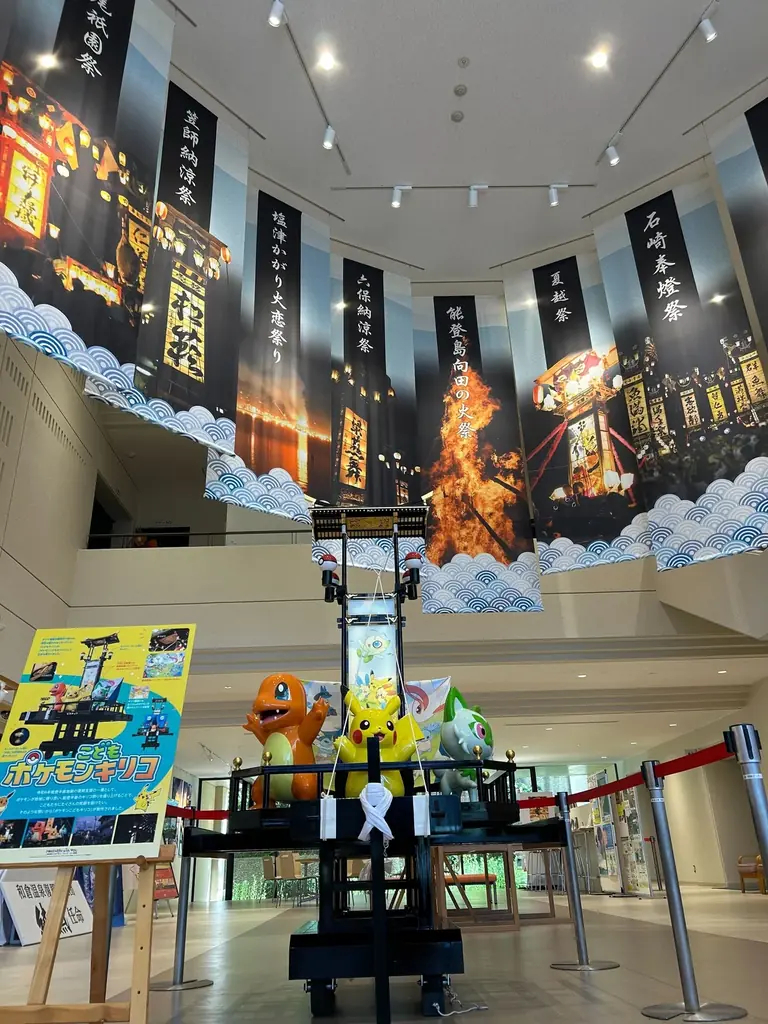 ポケモンこどもキリコ展示