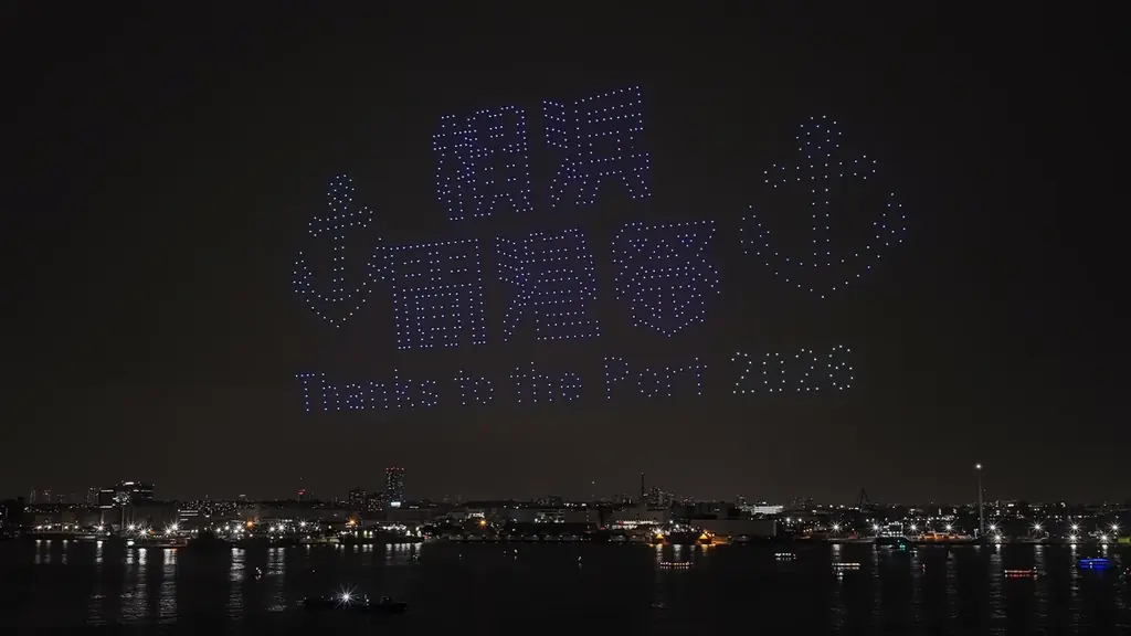 横浜開港祭ドローンショー