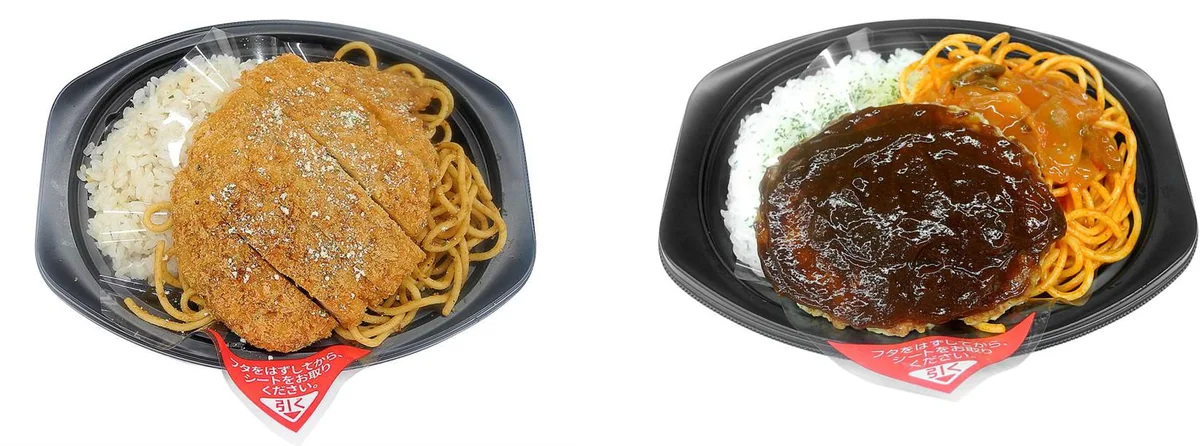 【北海道限定】あつあつ鉄板をイメージした“洋食プレート”根室ご当地グルメ「スパカツ＆バターライス」と「ハンバーグ＆ナポリタン」を新発売！ 画像 1