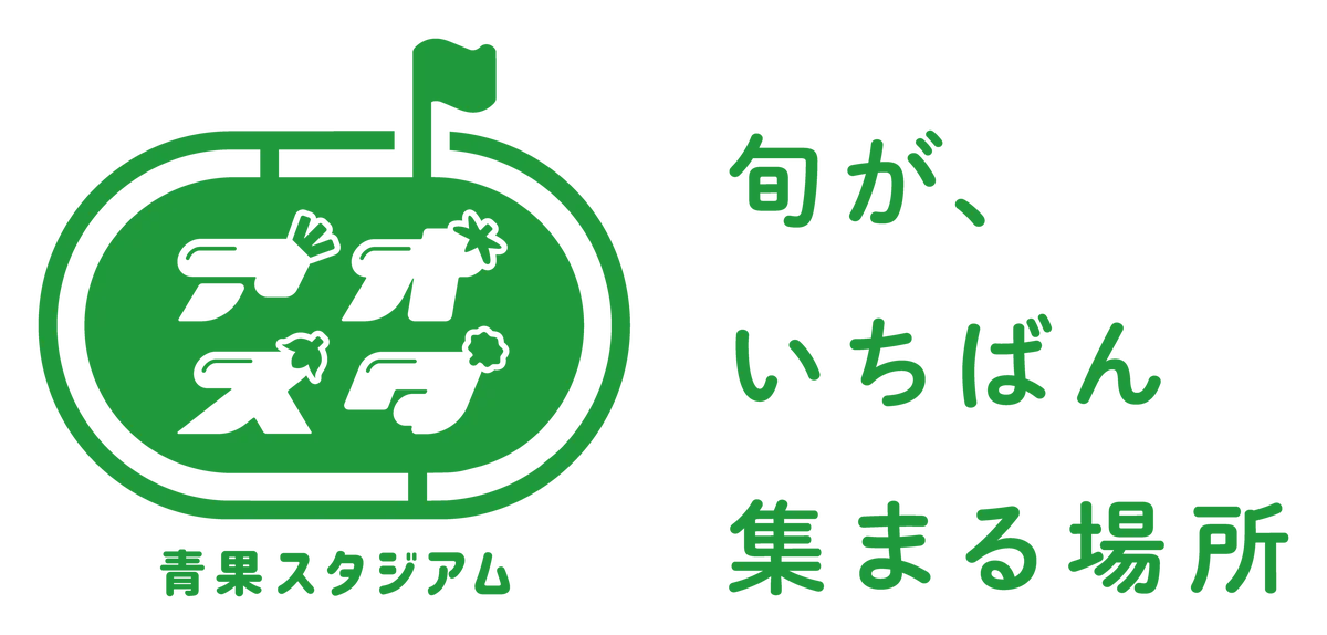 アオスタ開業