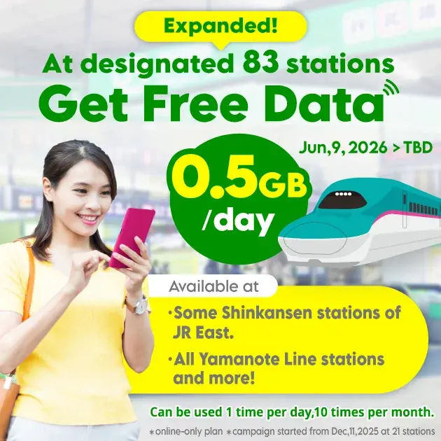 povo、訪日外国人向け「povo Data Oasis」の対象駅を83駅に拡大 画像 2