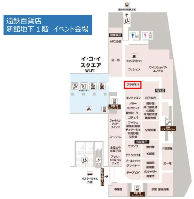 横浜バニラ、大好評につき、「遠鉄百貨店」にて再び期間限定ポップアップストアを開催！ 画像 2