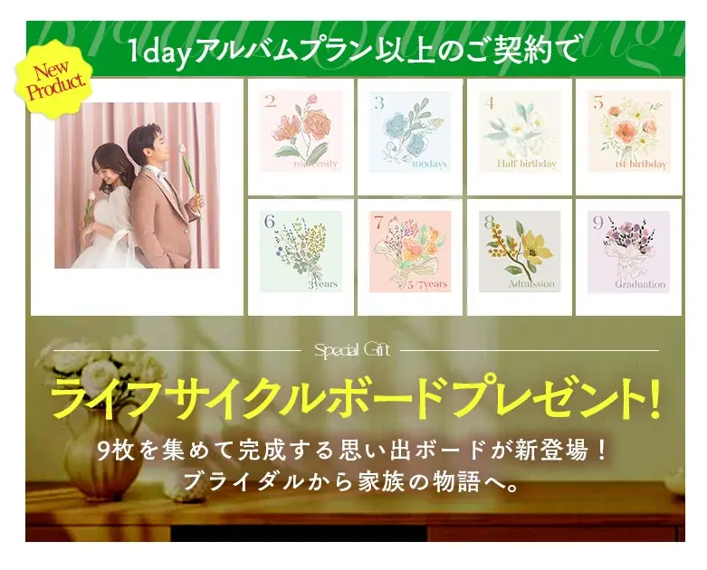 背景まで愛おしい、贅沢なロケーションフォトの世界。6月ブライダルキャンペーンを公開。 画像 5