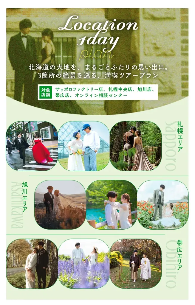 背景まで愛おしい、贅沢なロケーションフォトの世界。6月ブライダルキャンペーンを公開。 画像 7