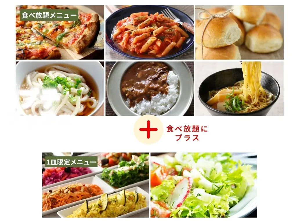 【コスパ最高♪1,099円で至福の60分食べ放題♪】‟ニラックスブッフェ”で人気の45分の食べ放題コース『プチブッフェ』を『15分』延長！サクっとリーズナブルに！充実の食べ放題をお楽しみください！ 画像 2
