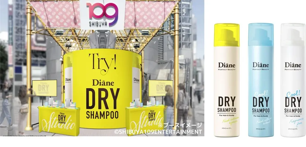 渋谷109でドライシャンプーが体験できる ダイアン『DRY SHAMPOO BAR』開催！ 画像 1