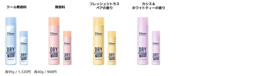 渋谷109でドライシャンプーが体験できる ダイアン『DRY SHAMPOO BAR』開催！ 画像 6