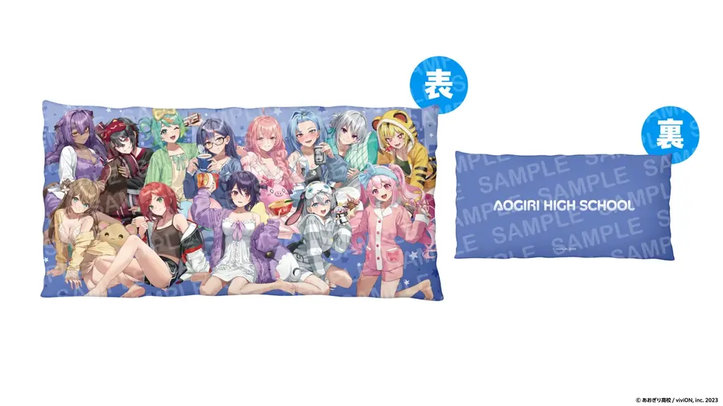 ハズレなしのオンラインくじ『viviON BLUEくじ』が正式リリース！ 第一弾はパジャマパーティーがテーマの「あおぎり高校」描き下ろし限定グッズ 画像 2