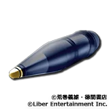 本格海戦ゲーム『蒼焔の艦隊』がアニメ『旭日の艦隊』とのコラボイベントを開催！ 画像 10