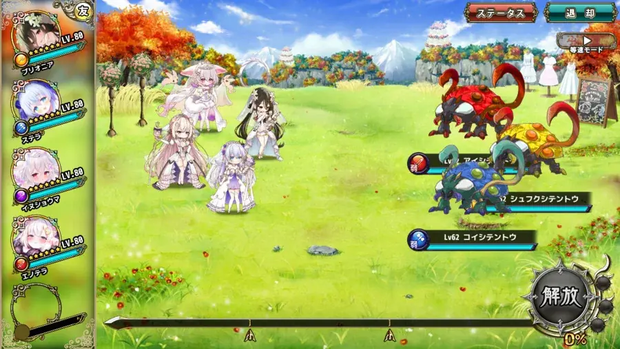 DMM GAMES『FLOWER KNIGHT GIRL』6月8日アップデート実施！新イベント「ブライダル♥うぉ～ず」開催！ 画像 3