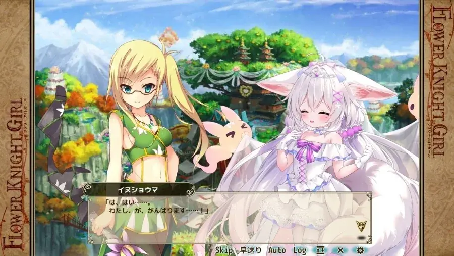 DMM GAMES『FLOWER KNIGHT GIRL』6月8日アップデート実施！新イベント「ブライダル♥うぉ～ず」開催！ 画像 5