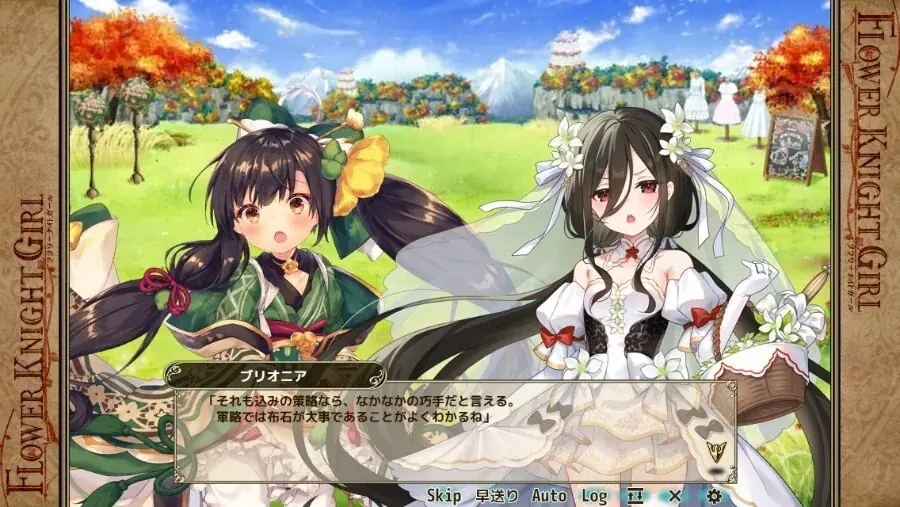DMM GAMES『FLOWER KNIGHT GIRL』6月8日アップデート実施！新イベント「ブライダル♥うぉ～ず」開催！ 画像 6