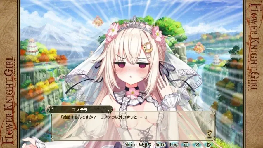 DMM GAMES『FLOWER KNIGHT GIRL』6月8日アップデート実施！新イベント「ブライダル♥うぉ～ず」開催！ 画像 7