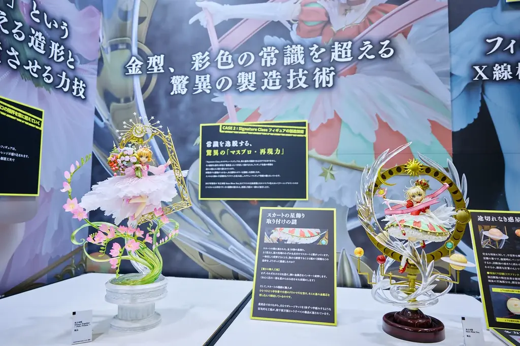 【来場者数2万5,000人を突破！100点以上の初展示作品を含む総数1,000点超のアイテムが集結】フィギュアの最前線を体感できる祭典「グッドスマイルフェス 2026 東京」イベントレポート 画像 10