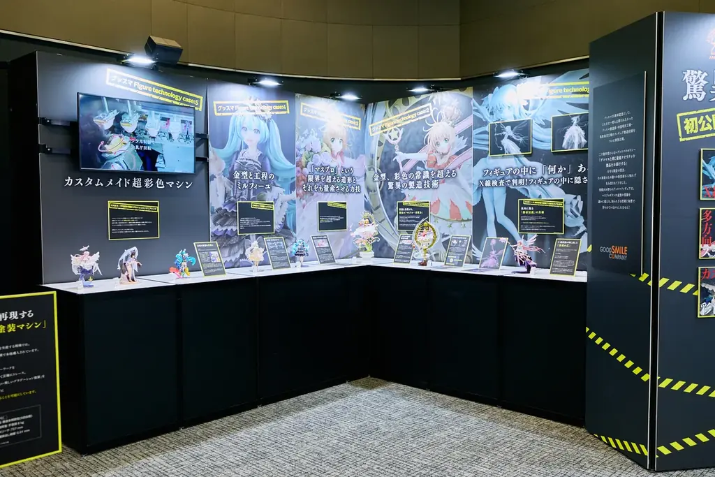 【来場者数2万5,000人を突破！100点以上の初展示作品を含む総数1,000点超のアイテムが集結】フィギュアの最前線を体感できる祭典「グッドスマイルフェス 2026 東京」イベントレポート 画像 8