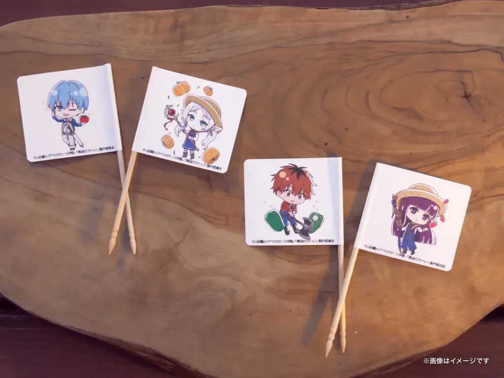 TVアニメ「葬送のフリーレン」×THE FARMコラボ宿泊プランに“一人旅プラン”新登場 画像 7