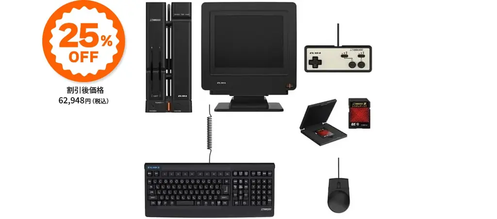 ZUIKI STORE 大感謝祭 を6月8日より開催！オフィシャルECサイト：ZUIKI STOREにて「X68000 Z」シリーズなど注目の商品が最大40%OFFの大特価！ 画像 3