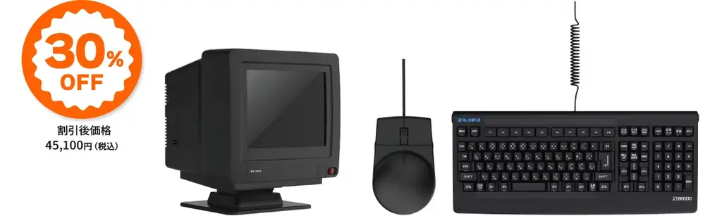 ZUIKI STORE 大感謝祭 を6月8日より開催！オフィシャルECサイト：ZUIKI STOREにて「X68000 Z」シリーズなど注目の商品が最大40%OFFの大特価！ 画像 4