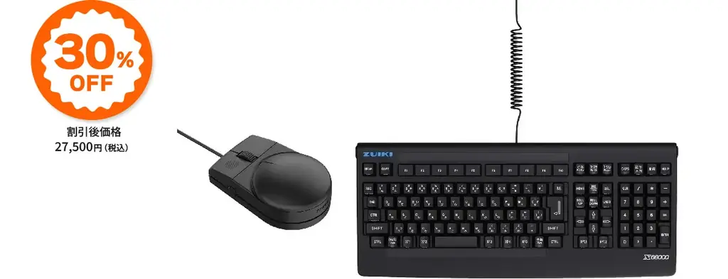 ZUIKI STORE 大感謝祭 を6月8日より開催！オフィシャルECサイト：ZUIKI STOREにて「X68000 Z」シリーズなど注目の商品が最大40%OFFの大特価！ 画像 5