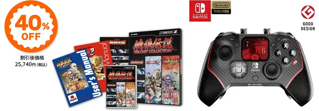 ZUIKI STORE 大感謝祭 を6月8日より開催！オフィシャルECサイト：ZUIKI STOREにて「X68000 Z」シリーズなど注目の商品が最大40%OFFの大特価！ 画像 7