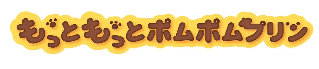 三井アウトレットパーク 木更津で開催　　　　　　　　　　　　　　　　プリンから限定プリンまで人気プリン店舗が大集結　　　　　　　　王道「プリンフェス」開催 画像 17