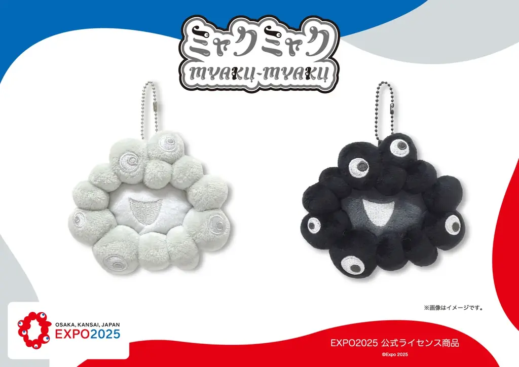ミャクミャク小銭入れ発売