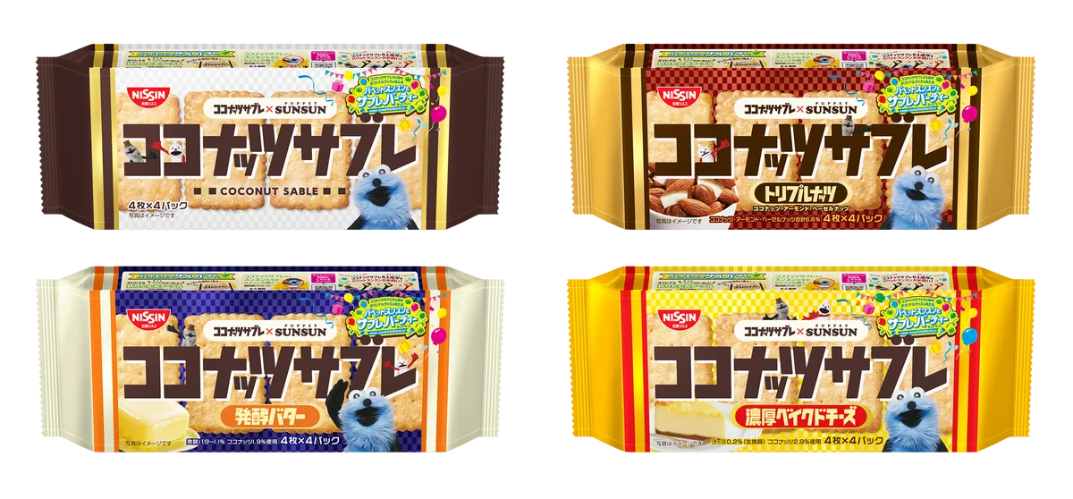 「ココナッツサブレ」が「パペットスンスン」と初コラボ!「ココナッツサブレ メロンパン味」を2026年6月22日(月)より順次発売 画像 3