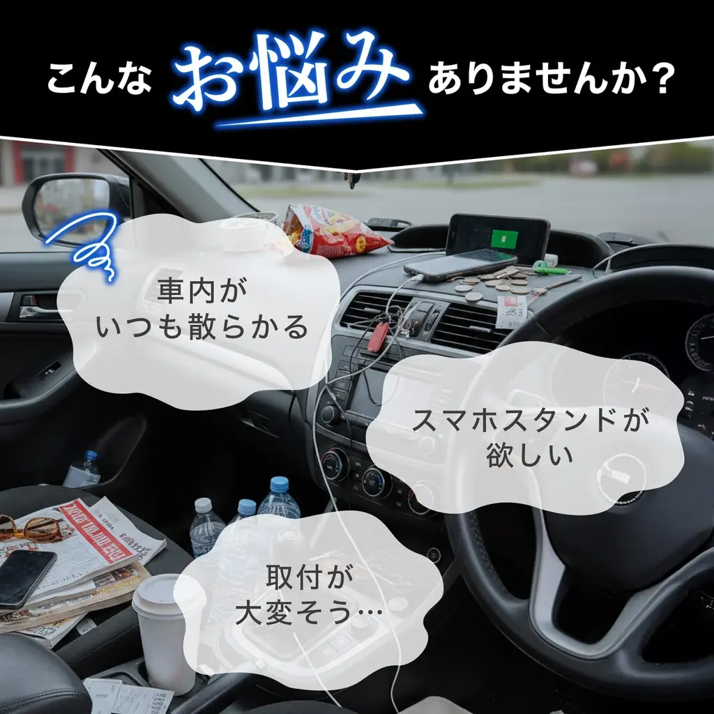 ハイエース200系の車内が、もっと快適に。専用設計の多機能「ダッシュボードトレイ」を販売開始。スマホスタンド・ホルダー・カード収納・コインケース・フリースペースを1台に集約、工具不要・30秒で設置完了 画像 3