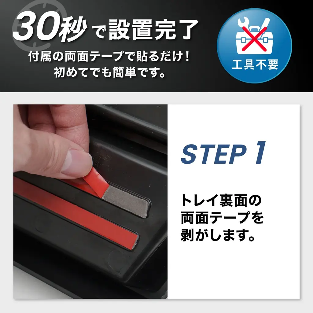 ハイエース200系の車内が、もっと快適に。専用設計の多機能「ダッシュボードトレイ」を販売開始。スマホスタンド・ホルダー・カード収納・コインケース・フリースペースを1台に集約、工具不要・30秒で設置完了 画像 5