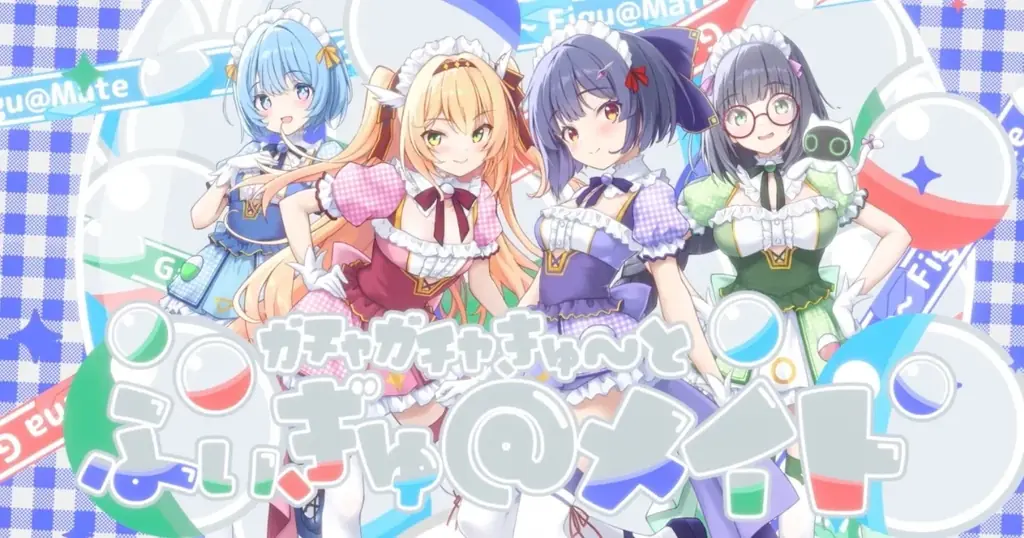Re:masterガチャ