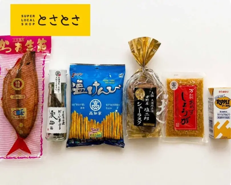 【阪神梅田本店】高知県のごちそうが集結！食とお酒と人の魅力に“どっぷり”浸る6日間 画像 22