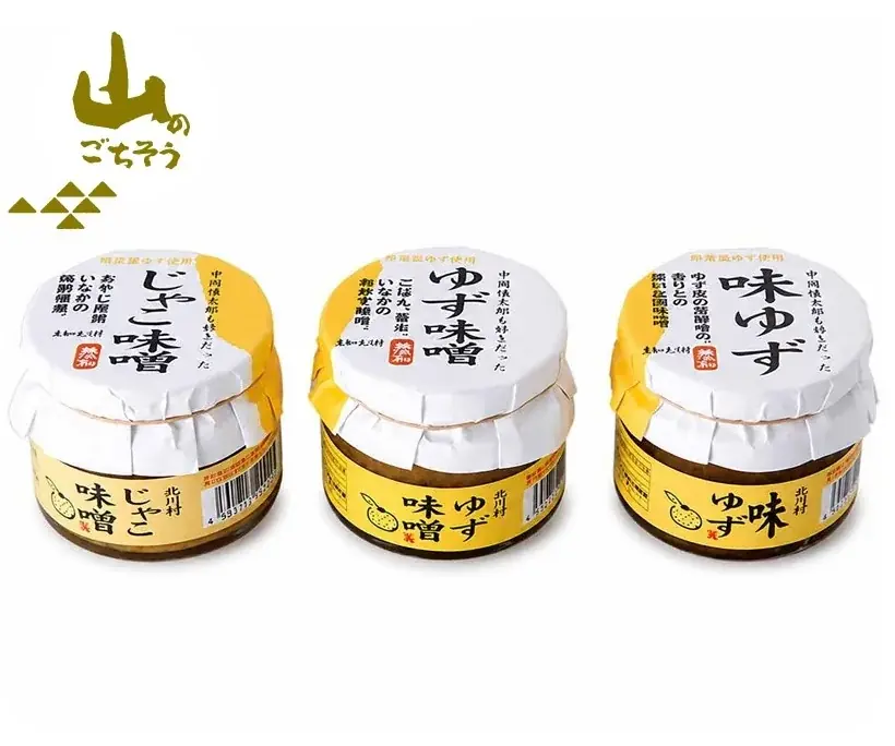【阪神梅田本店】高知県のごちそうが集結！食とお酒と人の魅力に“どっぷり”浸る6日間 画像 5