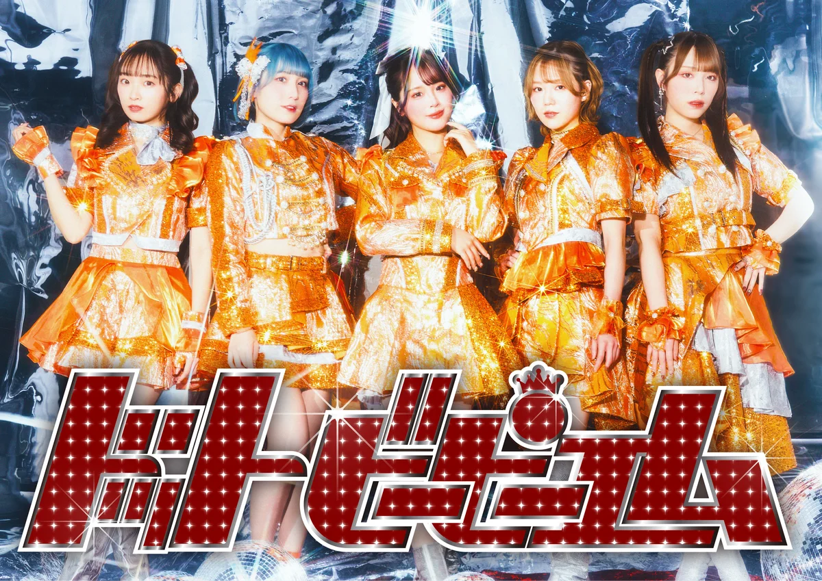 【LIVE無料ご招待】アイドル6組がオリジナルパフォーマンスで戦う「Project I-dreaM」、LIVE観覧チケットが当たるキャンペーン開始！ 画像 7